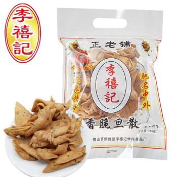 李禧记蛋散